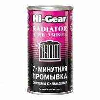 HG9014 Промывка системы охлаждения 325мл 1/12шт